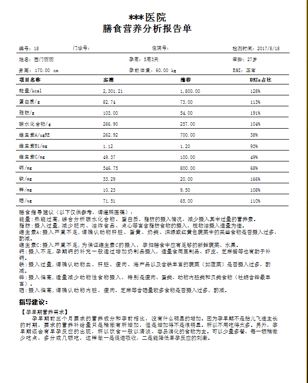 皇冠app下载安装